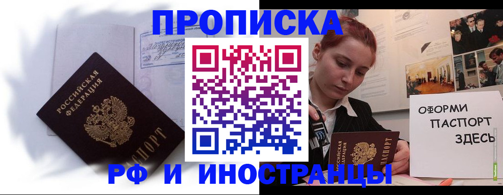 регистрация для дет. сада в Петровске